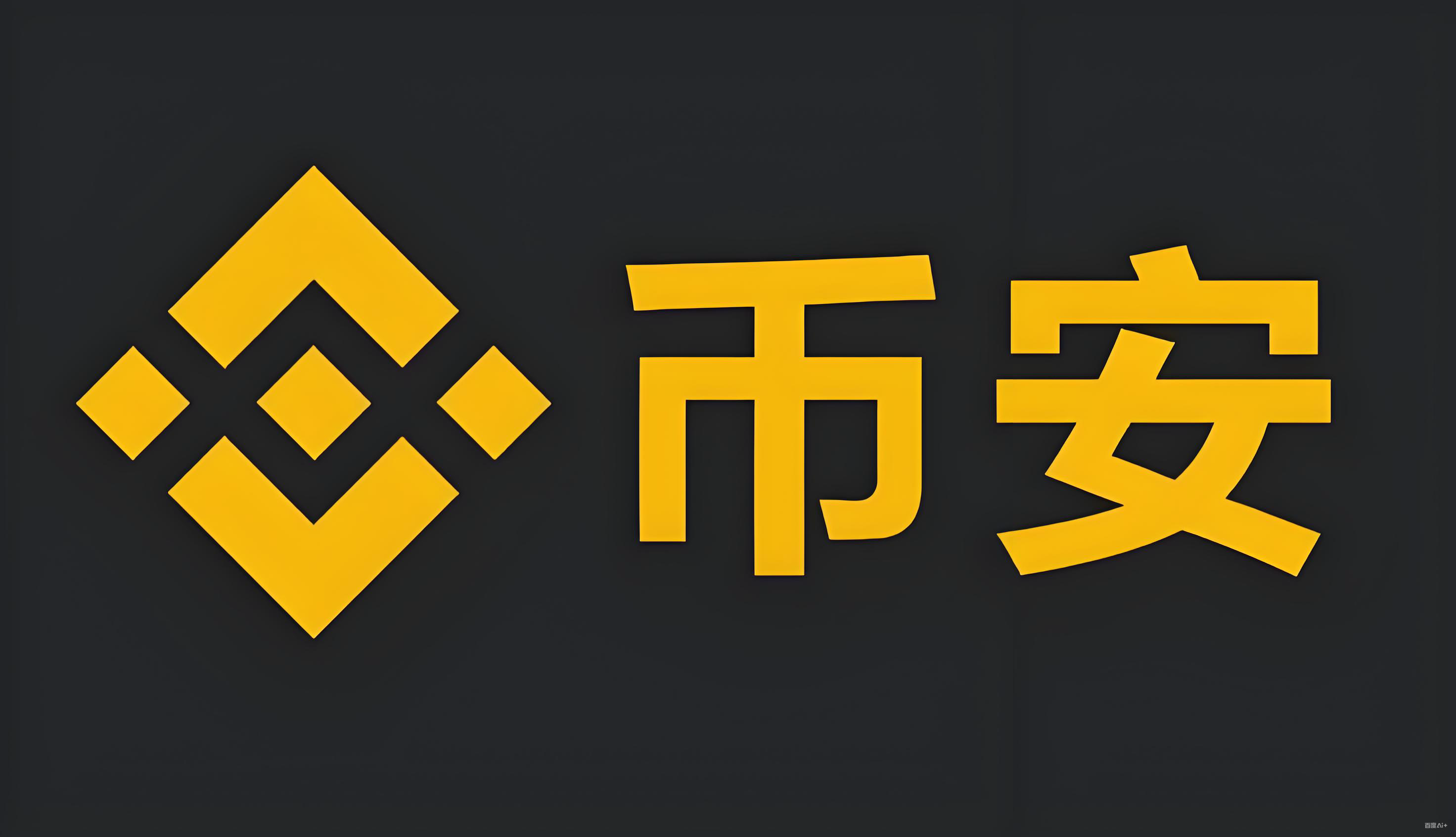 安卓版下载binance服务矩阵